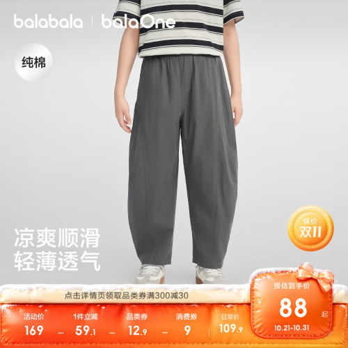 巴拉巴拉balaOne长裤弯刀裤时尚