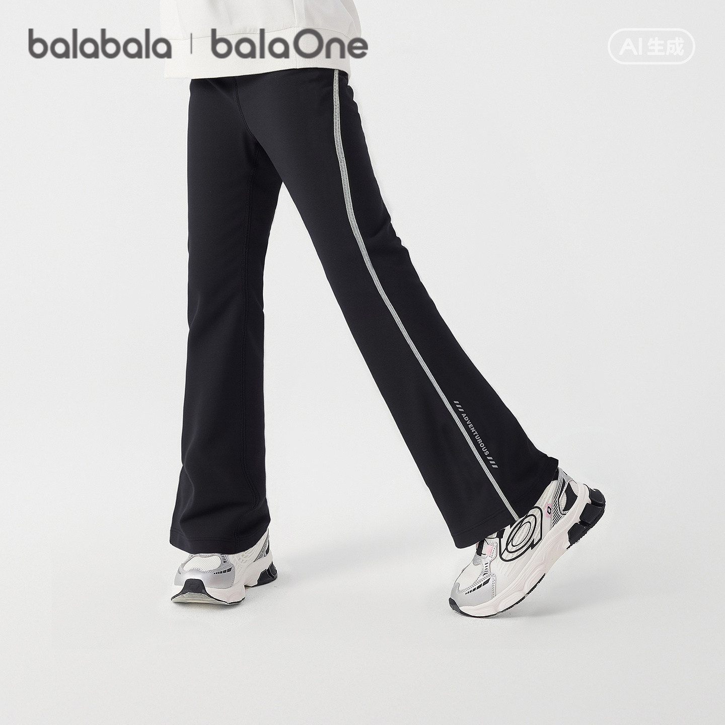 【balaOne】巴拉巴拉童装儿童打底裤女童2026秋装新款喇叭裤速干