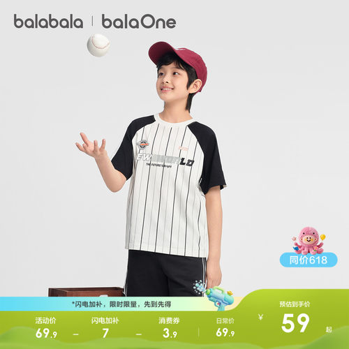 巴拉巴拉balaOne短袖t恤复古球衣