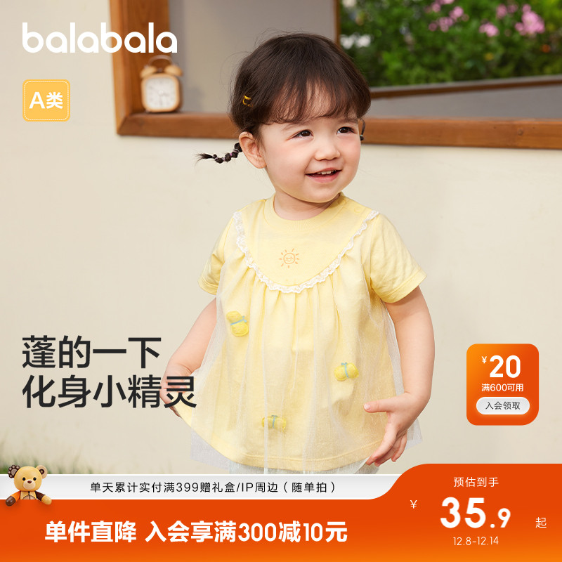 ۻ㣺- 80cm ͯװͯŮͯtͯ2025¿װ 169.5Ԫ5(33.9Ԫ/)