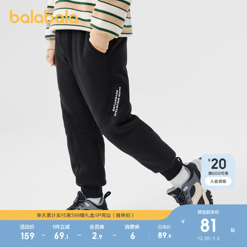 巴拉巴拉长裤男童束脚裤百搭休闲