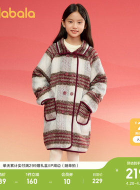 巴拉巴拉童装女童外套衣服复古学院格子毛呢大衣百搭薄红色拜年服