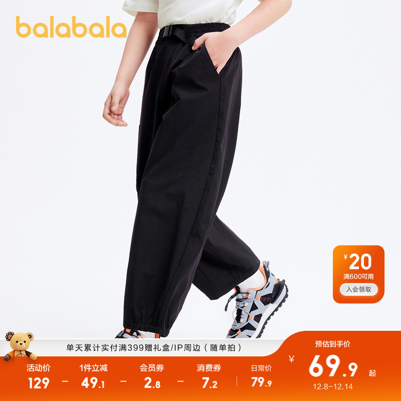 ۻ㣺ͯװͯӶͯܲļдͯг 379.5Ԫ5(75.9Ԫ/)