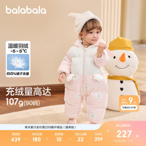 巴拉巴拉童装婴儿连体衣羽绒服假两件爬服宝宝衣服儿童冬装外出萌