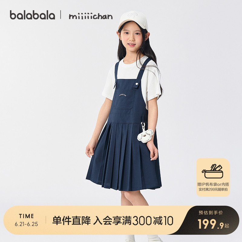 巴拉巴拉童装儿童连衣裙女童裙子2025夏装新款假两件学院风背带裙