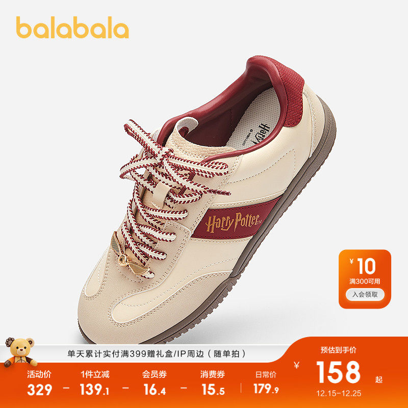 巴拉巴拉板鞋女童德训鞋哈利波特