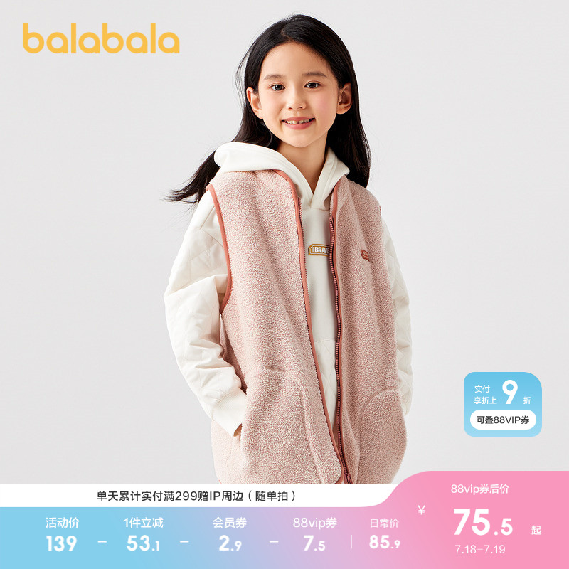 ۻ㣺ɫ00388 100cm ͯװͯ׶ůͯŮͯ⴩409.5Ԫ5(81.9Ԫ/)