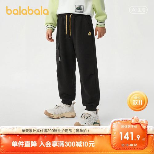 巴拉巴拉长裤男童束脚裤防护潮