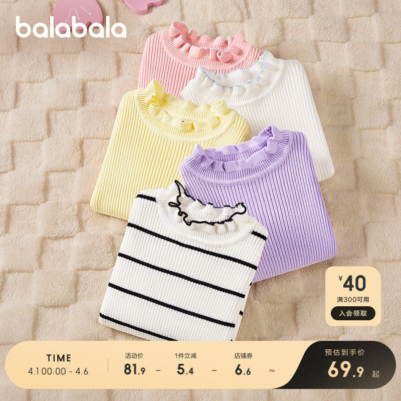 �ۻ��㣺����ɫ 90cm ��������ͯװ��ͯë��Ůͯ����װ��֯���д�ͯײɫľ����ë������