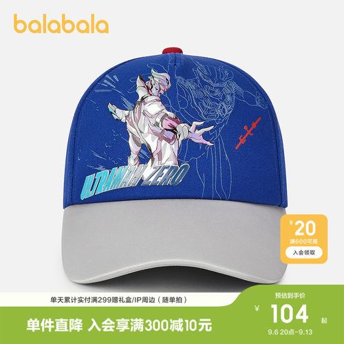 巴拉巴拉儿童帽子男童秋季