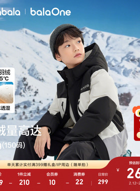 巴拉巴拉童装儿童羽绒服男童冬装中长款保暖上衣流行舒适户外潮款