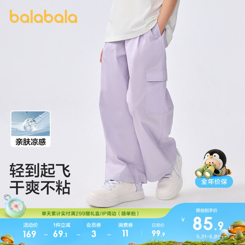 巴拉巴拉童装女童工装裤儿童裤子2026春夏装休闲大童速干长裤时尚
