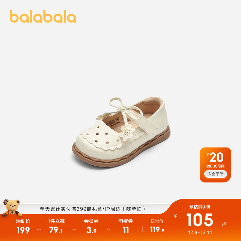 ۻ㣺ͯЬЬŮͯѧЬļӤЬСƤЬЬ 229.8Ԫ2(114.9Ԫ/)