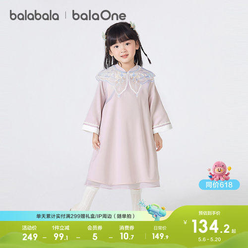 巴拉巴拉balaone裙子女童旗袍裙