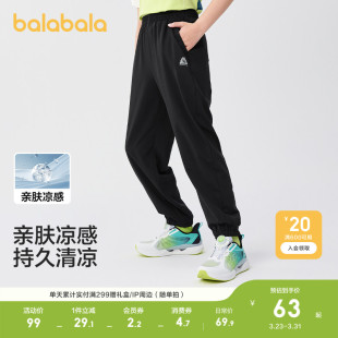 裤 子男女童2026休闲夏薄款 子速干运动透气跑步 儿童裤 巴拉巴拉童装
