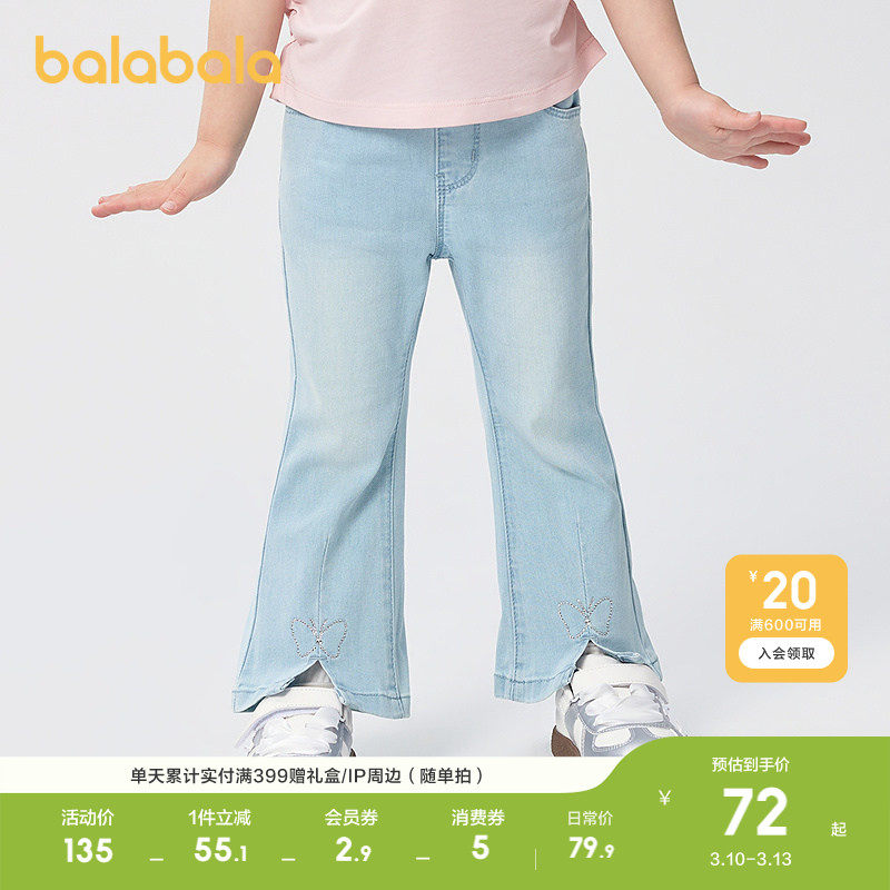 ţ��ǳ��88101 105cm ������������Ůͯ����ţ�п㿪�� 379.5Ԫ��5��(��75.9Ԫ/��)