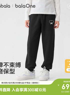 巴拉巴拉balaOne长裤女童束脚裤