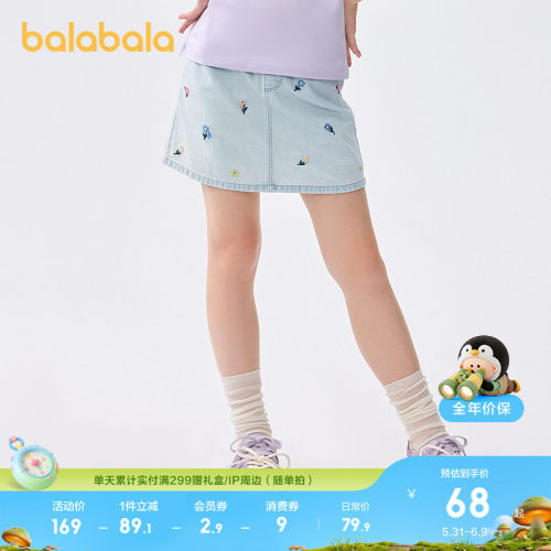 巴拉巴拉短裙女童纯棉牛仔花苞裙
