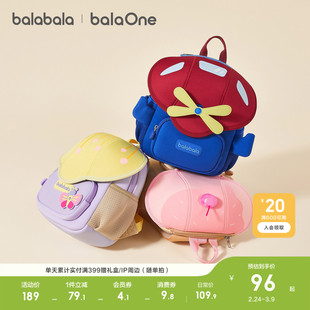 巴拉巴拉儿童休闲包男女童2026年新款双肩包舒适时尚户外包包轻便