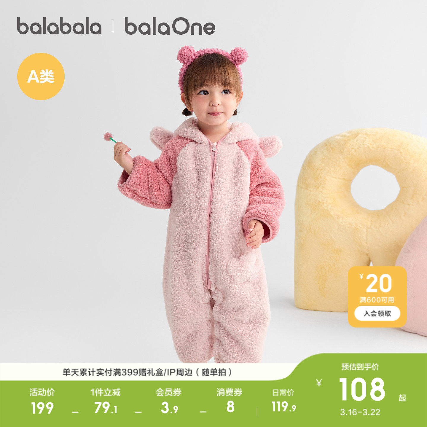 巴拉巴拉新生婴儿连体衣男女2026新款春秋装宝宝爬服抱衣可爱萌