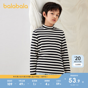 男童打底内衣女童秋衣 T恤冬季 巴拉巴拉童装 儿童长袖