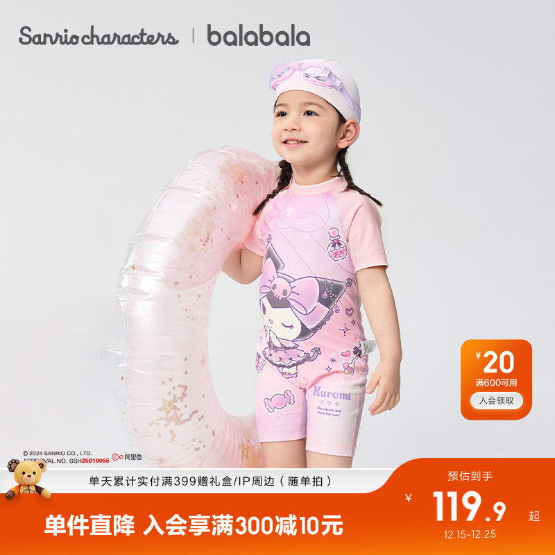 �ۻ��㣺��ɫ��01315 90cm ��������Ӿ����ͯ��ɹ����Ӿװ 229.8Ԫ��2��(��114.9Ԫ/��)