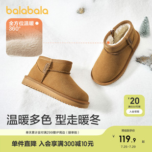 巴拉巴拉童鞋 靴子 新冬季 兒童雪地靴男童女童短靴寶寶加絨加厚反季