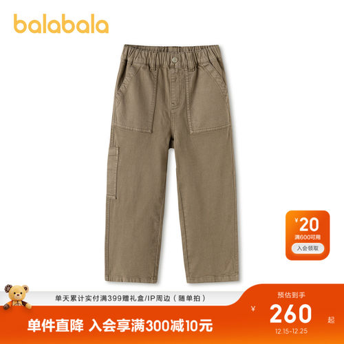 巴拉巴拉长裤男童牛仔裤直筒潮流