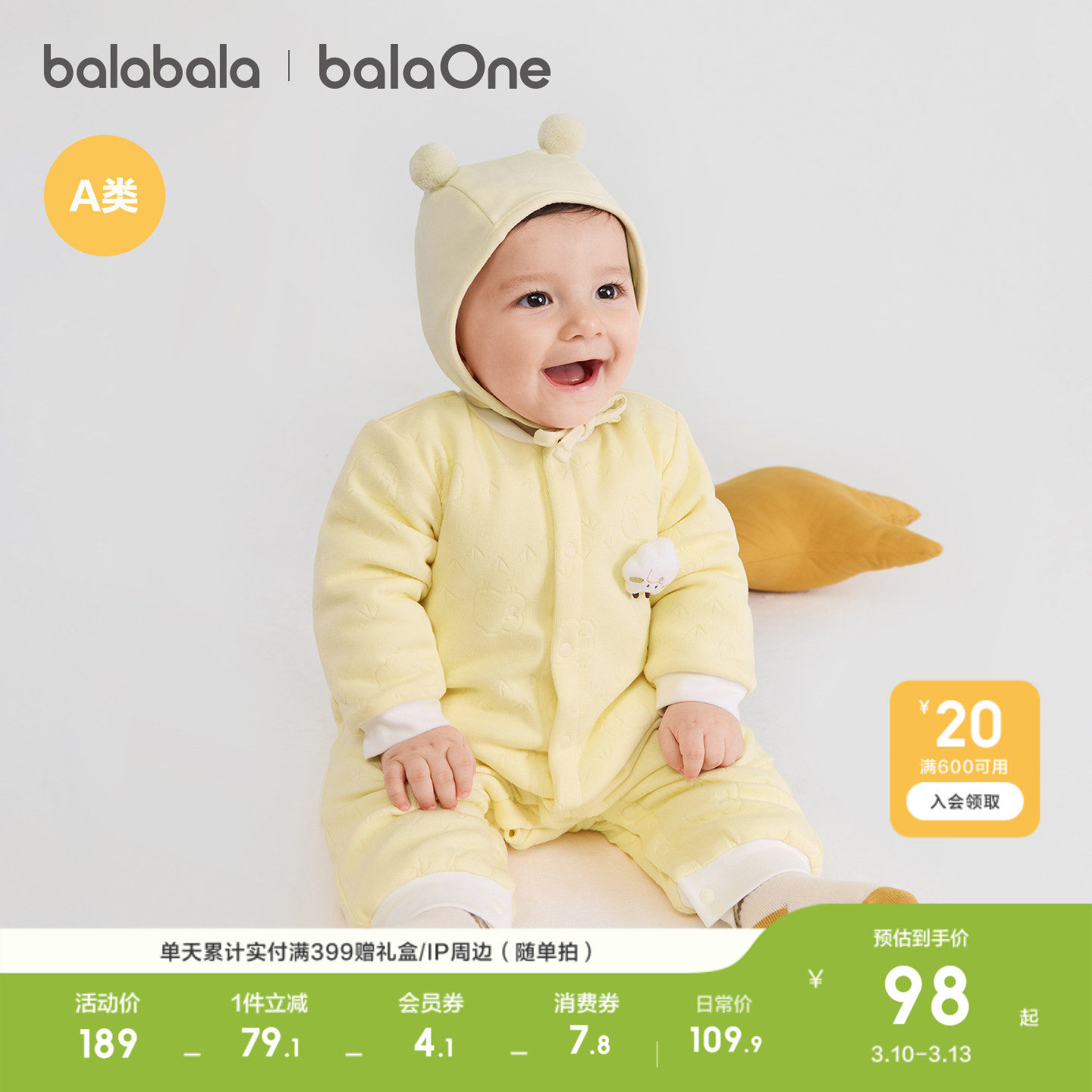 巴拉巴拉新生婴儿连体衣夹棉冬装2026款秋冬宝宝衣服爬服哈衣可爱