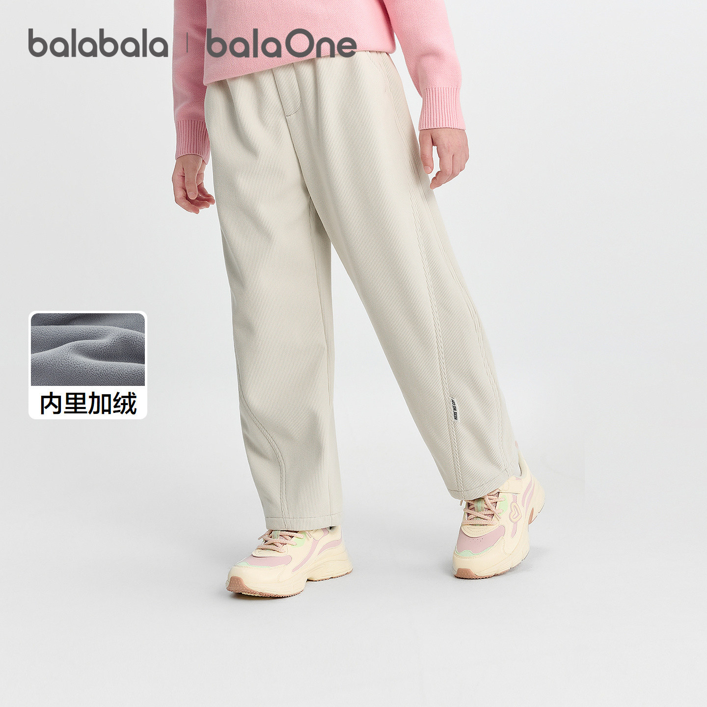 【balaOne】巴拉巴拉童装儿童裤子2026秋冬休闲男女童加绒弯刀裤