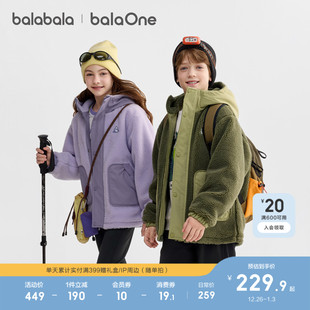 巴拉巴拉儿童棉服女童棉袄男童羊羔绒外套新款童装2025秋冬保暖潮