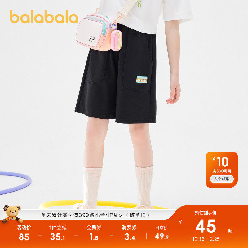 巴拉巴拉童装女童裤子春夏装儿童短裤中大童五分速干运动裤休闲裤