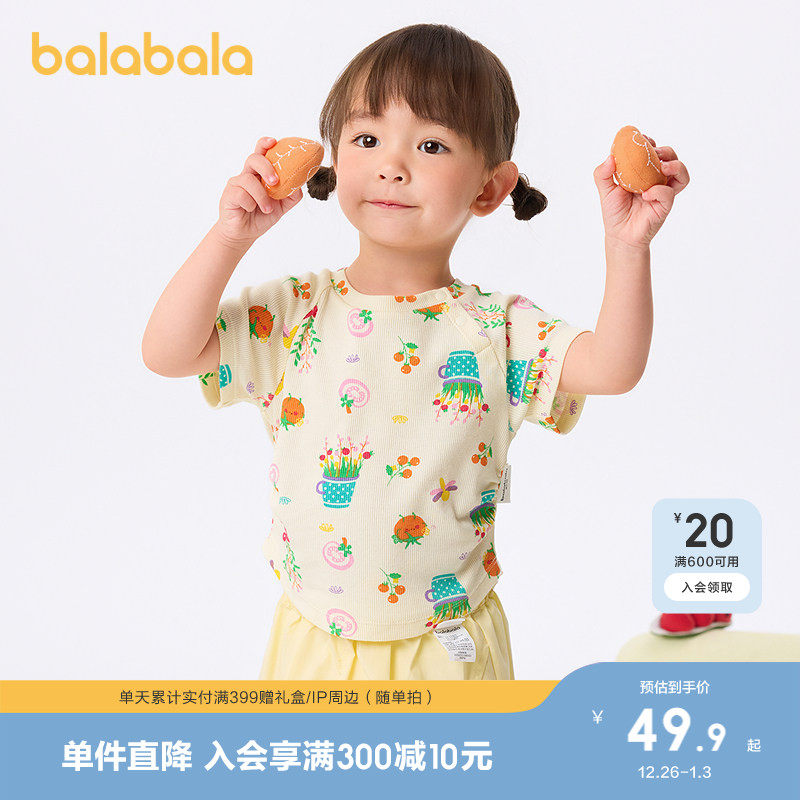 �ۻ��㣺�̻�30101 80cm ����������������t��Ůͯ������ 189.6Ԫ��4��(��47.4Ԫ/��)