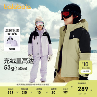 儿童羽绒服男童女童冬装 巴拉巴拉童装 两件套三防加厚外套上衣流行