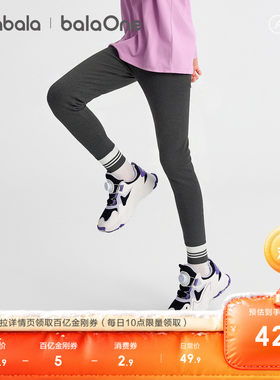 巴拉巴拉balaOne打底裤女童长裤