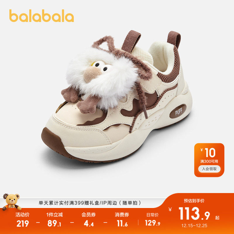 �ۻ��㣺�׿�ɫ��00315 27�� ��������ͯЬŮͯ�˶�Ь�ﶬЬ�ӿɰ�����Ь�����������ʳ��ϵ�Ь 369.69Ԫ��3��(��123.23Ԫ/��)