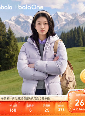 女大学生排骨羽绒服2026新款冬装