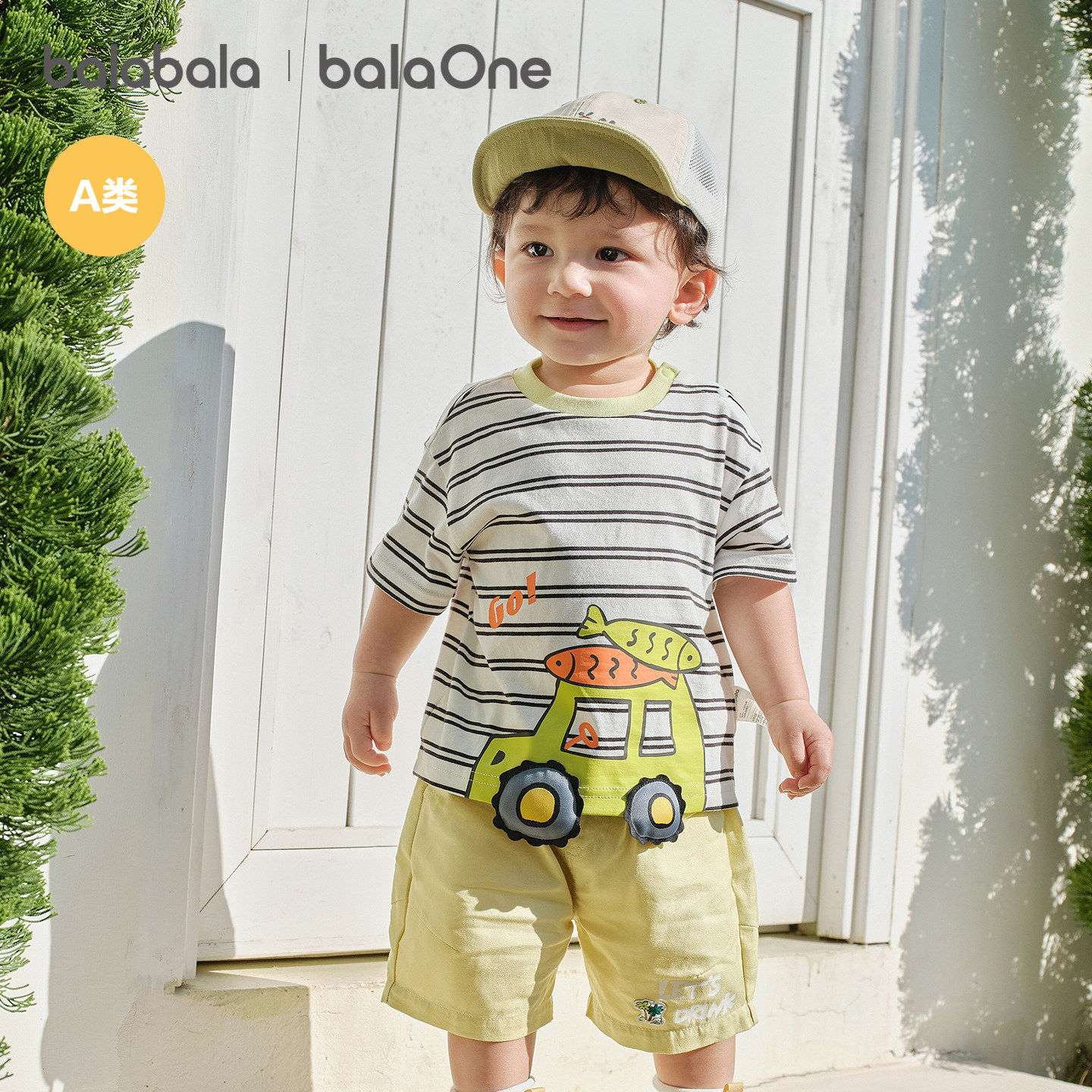 巴拉巴拉童装宝宝短袖t恤男童女童婴儿上衣2026新款夏季可爱萌趣