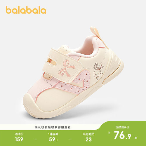 巴拉巴拉学步鞋女童鞋防滑蝴蝶结