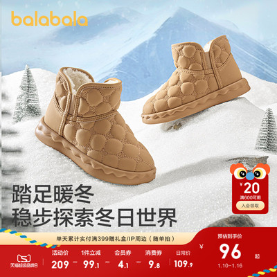 巴拉巴拉童鞋儿童雪地靴女童短靴加绒厚冬季靴子纯色百搭舒适鞋子