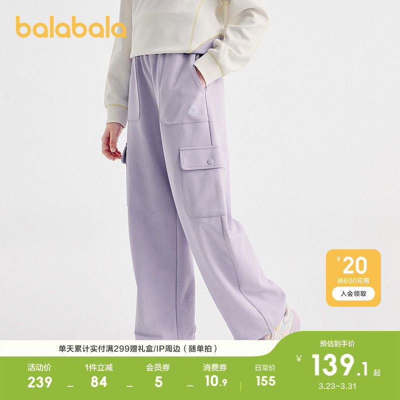 巴拉巴拉童装女童长裤儿童裤子2026休闲春弹力弯刀裤运动裤洋气甜