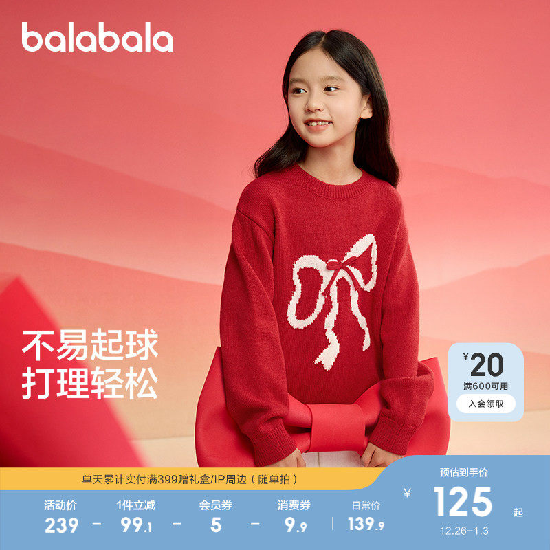 �ۻ��㣺����� 110cm ��������ͯװŮͯë�¶�ͯë��2025���¿��Բ����֯����ͷ���� 399.69Ԫ��3��(��133.23Ԫ/��)