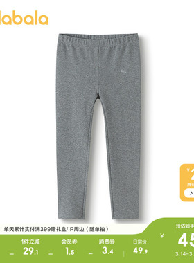 巴拉巴拉童装女童打底裤儿童裤子秋季2026休闲弹力裤运动裤洋气甜