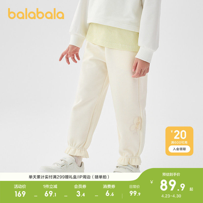 巴拉巴拉童装儿童长裤女童2026春装季百搭休闲裤子潮小童宝宝休闲