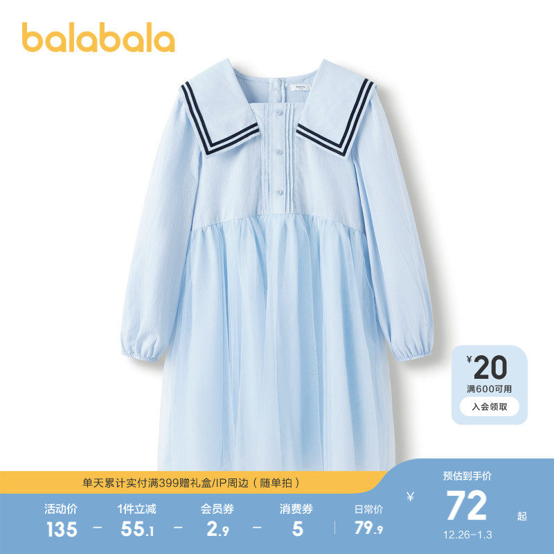 巴拉巴拉童装儿童连衣裙女童春秋装海军风衬衣裙撞色翻领裙子洋气