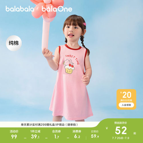 巴拉巴拉balaOne连衣裙女蝴蝶结