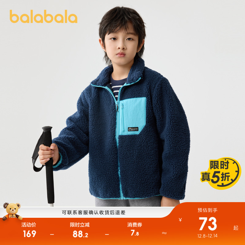 ۻ㣺ͯװͯ׶ͯﶬװŮͯҡƴײɫװ 189.8Ԫ2(94.9Ԫ/)