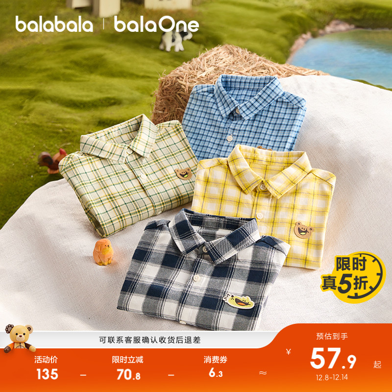 ۻ㣺ڰ- 110cm ͯ 379.5Ԫ5(75.9Ԫ/)