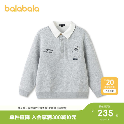 巴拉巴拉假领子套头卫衣时尚