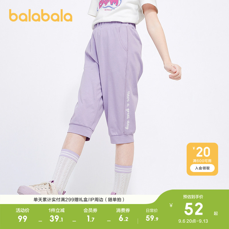 巴拉巴拉裤子女童速干裤子运动裤图片